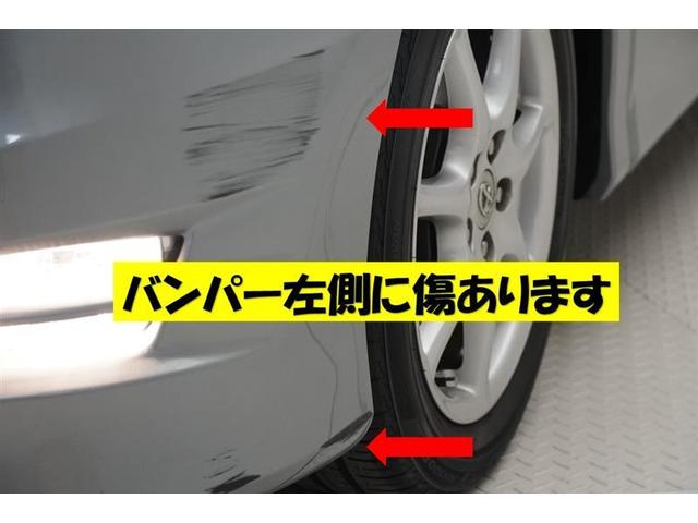 トヨタ エスティマ