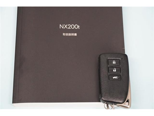 ＮＸ ＮＸ２００ｔ　Ｉパッケージ　地デジ　バックガイドモニター　ＡＣ１００Ｖ　ナビ・ＴＶ　横滑り防止　ＥＴＣ車載器　盗難防止システム　アルミホイール　ＡＢＳ　ＬＥＤヘッド　クルコン　ＡＵＸ　ドライブレコーダー　オートエアコン　キーレス（38枚目）