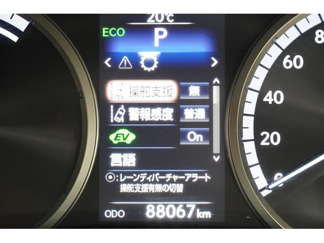 ＮＸ ＮＸ３００ｈ　Ｆスポーツ　ＡＣ１００Ｖ電源　ナビ＆ＴＶ　オートクルーズコントロール　ＬＥＤヘッドランプ　レザー　アルミホイール　エアコン　ミュージックプレイヤー接続可　４ＷＤ　ＤＶＤ再生　ＡＳＣ　ドライブレコーダー　キーレス（16枚目）