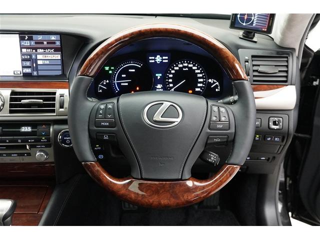 ＬＳ ＬＳ６００ｈ　バージョンＬ　Ｂモニ　ＤＶＤ再生　本革　ＡＵＸ　アルミホイール　１００Ｖ電源　メモリナビ　４ＷＤ　ＬＥＤヘッドランプ　パワーシート　フルセグＴＶ　ＡＢＳ　スマートキー　エアバッグ　横滑り防止機能　キーレス　ナビＴＶ（8枚目）
