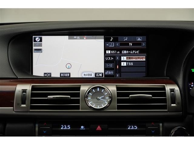 ＬＳ ＬＳ６００ｈ　バージョンＬ　Ｂモニ　ＤＶＤ再生　本革　ＡＵＸ　アルミホイール　１００Ｖ電源　メモリナビ　４ＷＤ　ＬＥＤヘッドランプ　パワーシート　フルセグＴＶ　ＡＢＳ　スマートキー　エアバッグ　横滑り防止機能　キーレス　ナビＴＶ（12枚目）