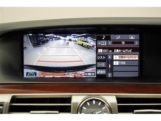 ＬＳ ＬＳ６００ｈ　バージョンＬ　Ｂモニ　ＤＶＤ再生　本革　ＡＵＸ　アルミホイール　１００Ｖ電源　メモリナビ　４ＷＤ　ＬＥＤヘッドランプ　パワーシート　フルセグＴＶ　ＡＢＳ　スマートキー　エアバッグ　横滑り防止機能　キーレス　ナビＴＶ（13枚目）