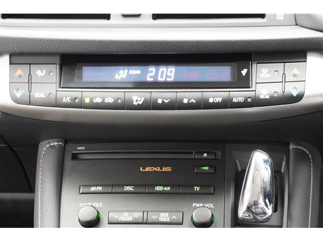 CT CT200h バージョンL DVD再生可能 横滑り防止 リアカメラ Pシート AAC ナビTV 本革 ABS サイドエアバック クルーズC AW ミュージックプレイヤー接続可 HDDナビゲーション イモビライザー エアバッグ(9枚目)