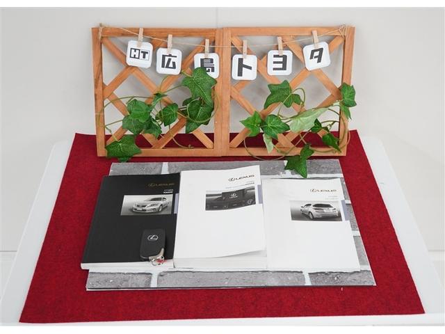 CT CT200h バージョンL DVD再生可能 横滑り防止 リアカメラ Pシート AAC ナビTV 本革 ABS サイドエアバック クルーズC AW ミュージックプレイヤー接続可 HDDナビゲーション イモビライザー エアバッグ(29枚目)