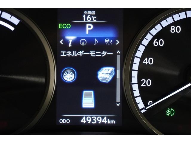 ＮＸ ＮＸ３００ｈ　Ｆスポーツ　ＡＷ　ＡＢＳ　Ｐシート　ＬＥＤヘッド　イモビ　黒革シート　メモリナビ　ＡＷＤ　１オナ　ナビ＆ＴＶ　オートクルーズコントロール　エアコン　ミュージックプレイヤー接続可　ドラレコ　ＤＶＤ再生　スマートキー（12枚目）