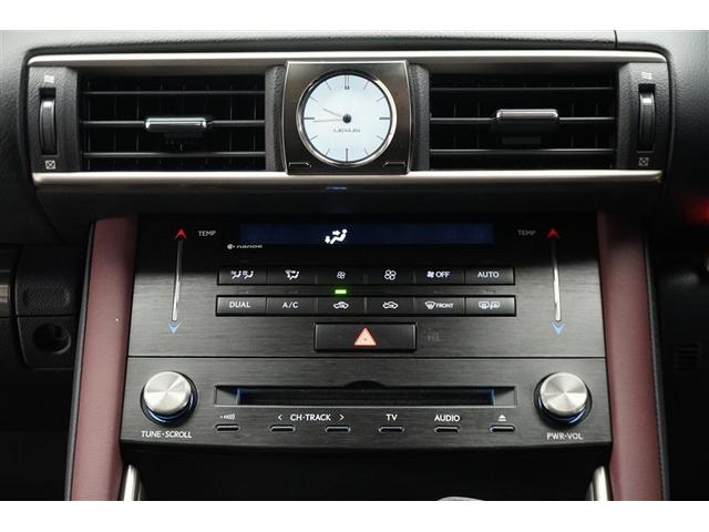 IS IS300h 地デジフルセグ パワ-シ-ト オ-トエアコン 盗難防止システム アルミ メモリナビ 横滑り防止 エアバッグ ナビTV パワーウィンドウ キーレス ABS AUX パワーステアリング DVD再生 ETC(9枚目)