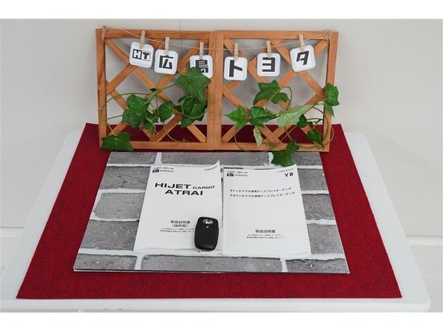 ハイゼットカーゴ ＤＸ　Ｂカメラ　ＬＥＤヘッドライト　踏み間違い防止　Ｗエアバック　セキュリティアラーム　キーフリーシステム　スマートキー　エコアイドル　前席パワーウィンドウ　切替４ＷＤ　リアエアコン　エアコン　ＡＢＳ（24枚目）