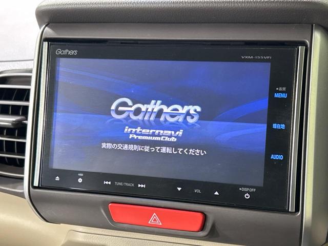 ホンダ Ｎ－ＢＯＸ Ｇ・Ｌパッケージ シティエマージェンシーブレーキ ...