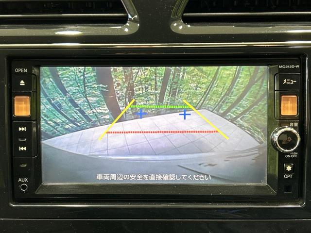 【バックカメラ】駐車時に後方がリアルタイム映像で確認できます。大型商業施設や立体駐車場での駐車時や、夜間のバック時に大活躍！運転スキルに関わらず、今や必須となった装備のひとつです！