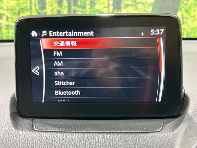１５Ｓツーリング　全周囲カメラ　マツダコネクトナビ　衝突軽減装置　レーダークルーズ　オートハイビーム　ＥＴＣ　スマートキー　ＣＤ／ＤＶＤ／地デジ　シートヒーター　ＬＥＤヘッド　ＬＥＤフォグ　オートエアコン(42枚目)