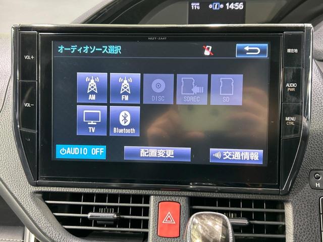 エスクァイア Ｇｉ　純正１０型ナビ　両側電動ドア　クルコン　衝突軽減　バックカメラ　ＥＴＣ　スマートキー　シートヒーター　ステアリングスイッチ　オートハイビーム　ＬＥＤヘッド　デュアルオートエアコン　Ｂｌｕｅｔｏｏｔｈ（48枚目）