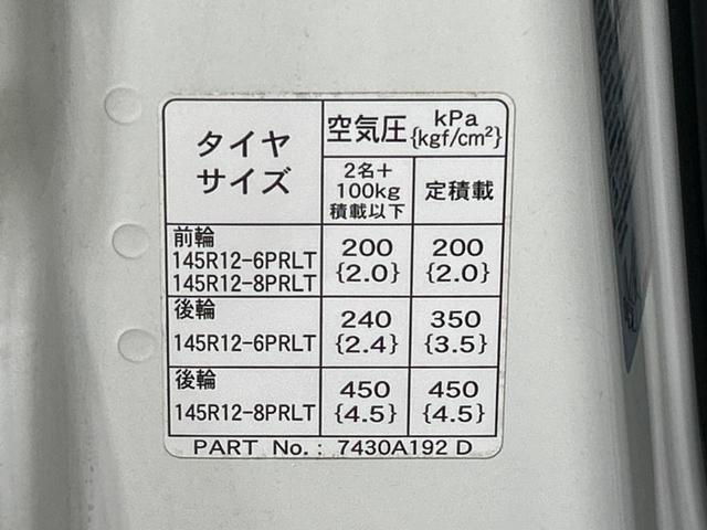 ＤＸ　禁煙車　スピーカー付ラジオ　ＡＢＳ　ダイアル式エアコン　サンバイザー　グレー塩ビシート　ワーキングランプ　リアゲートチェーン(43枚目)