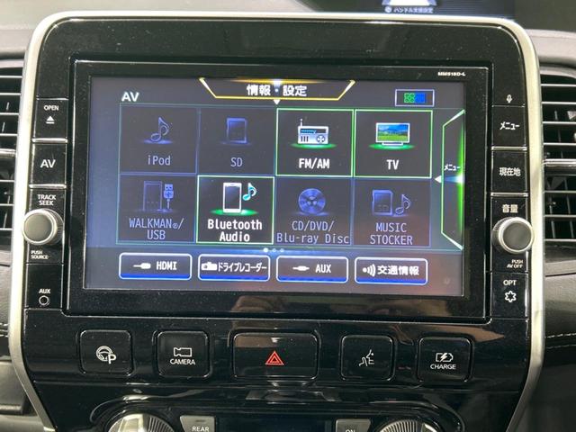 ｅ－パワー　ハイウェイスターＶ　純正９型プレミアムナビ　全周囲カメラ　プロパイロット　防水シート　踏み間違い防止　インテリジェントルームミラー　両側電動スライドドア　スマートキー　前後クリアランスソナー　ＬＥＤヘッドライト　禁煙(34枚目)