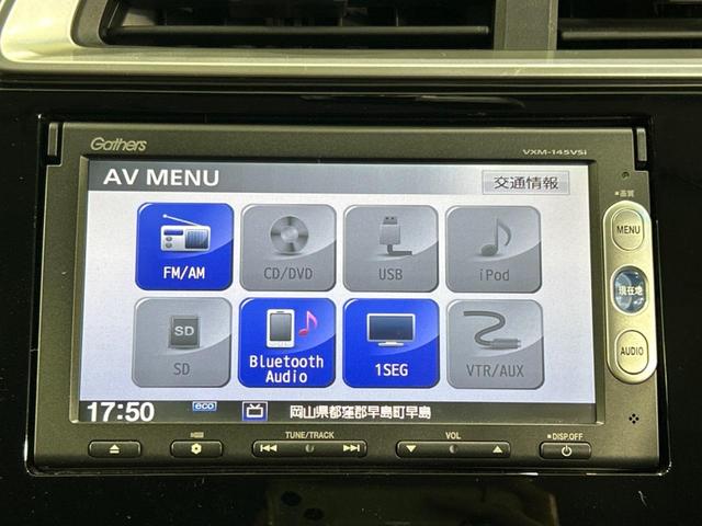 １３Ｇ・Ｆパッケージ　純正ナビ　禁煙車　バックカメラ　Ｂｌｕｅｔｏｏｔｈ再生　ドラレコ　ＥＴＣ　ＬＥＤヘッド／オートライト　ワンセグＴＶ　スマートキー　電動格納ミラー　アイドリングストップ(37枚目)