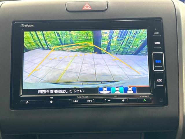 Ｇ・ホンダセンシング　両側電動スライドドア　純正ナビ　バックカメラ　ＢＬＵＥＴＯＯＴＨ　フルセグＴＶ　衝突軽減装置　アダプティブクルーズ　ＥＴＣ　シートヒーター　ドラレコ　ロールサンシェード　オートエアコン　スマートキー(4枚目)