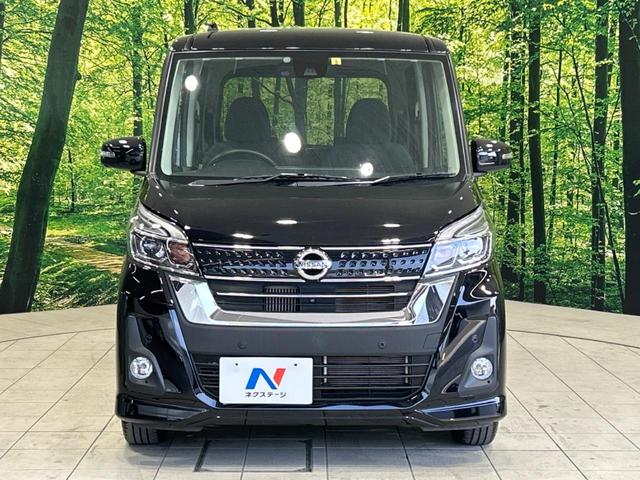 日産 デイズルークス