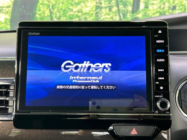 Ｇ・Ｌターボホンダセンシング　純正８型ナビ　両側電動ドア　Ｂｌｕｅｔｏｏｔｈ接続　衝突軽減装置　アダプティブクルーズ　バックカメラ　ＥＴＣ　ドアレコ　スマートキー　ＬＥＤヘッド　パドルシフト　１６インチアルミ　電動格納ドアミラー(3枚目)