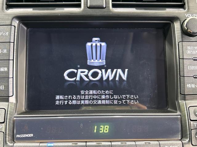 トヨタ クラウン