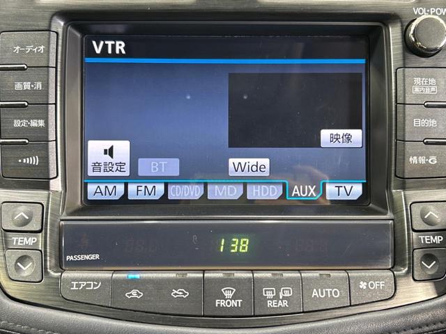 クラウン ２．５アスリート　ナビパッケージ　サンルーフ　レザーシート　シートヒーター＆ベンチレーション　１９インチアルミホイール　エアロ　メーカーナビ　スーパーライブサウンドシステム　バックカメラ　ＨＩＤヘッドライト　スマートキー　クルコン（35枚目）