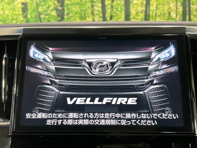 ヴェルファイア ２．５Ｚ　後席モニター　純正１０型ナビ　両側電動ドア　衝突軽減装置　レーダークルーズ　バックカメラ　クリアランスソナー　ＥＴＣ　ＬＥＤヘッド　ＬＥＤフォグ　純正１８インチアルミ　オートエアコン　スマートキー（5枚目）