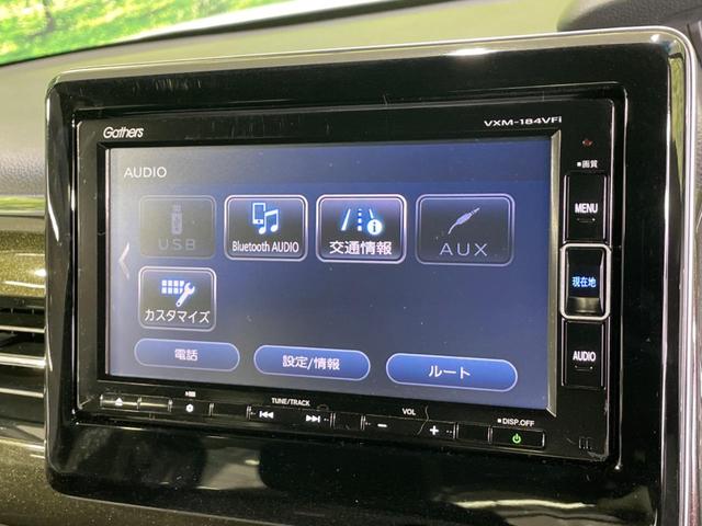 Ｎ－ＢＯＸカスタム Ｇ・Ｌホンダセンシング　純正ナビ　禁煙車　アダプティブクルーズ　バックカメラ　Ｂｌｕｅｔｏｏｔｈ　ＥＴＣ　ＬＥＤヘッドランプ　純正１４インチアルミ　アダプティブクルーズ　オートハイビーム（52枚目）