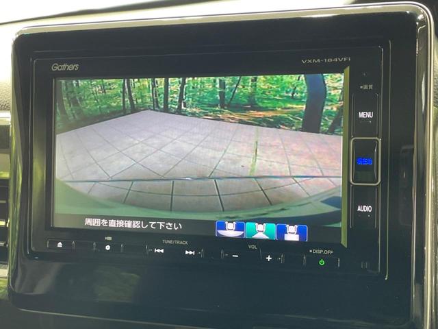 Ｎ－ＢＯＸカスタム Ｇ・Ｌホンダセンシング　純正ナビ　禁煙車　アダプティブクルーズ　バックカメラ　Ｂｌｕｅｔｏｏｔｈ　ＥＴＣ　ＬＥＤヘッドランプ　純正１４インチアルミ　アダプティブクルーズ　オートハイビーム（58枚目）