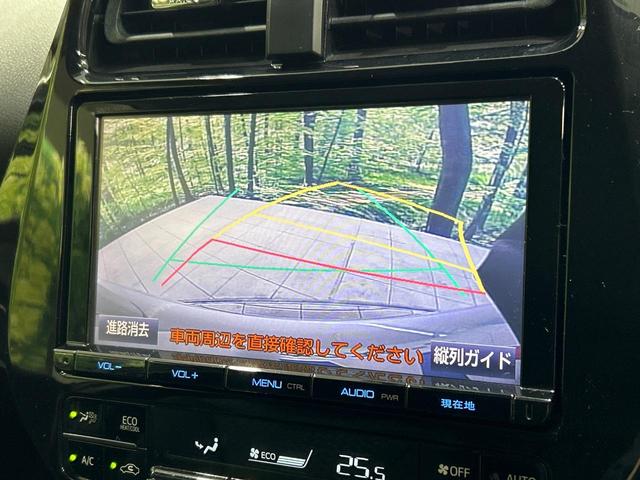 プリウス Ｓ　禁煙車　純正９型ナビ　衝突軽減装置　Ｂｌｕｅｔｏｏｔｈ　フルセグ　バックカメラ　ドライブレコーダー　ＥＴＣ　クルーズコントロール　ＬＥＤヘッドライト　スマートキー　オートエアコン　革巻きステアリング（5枚目）