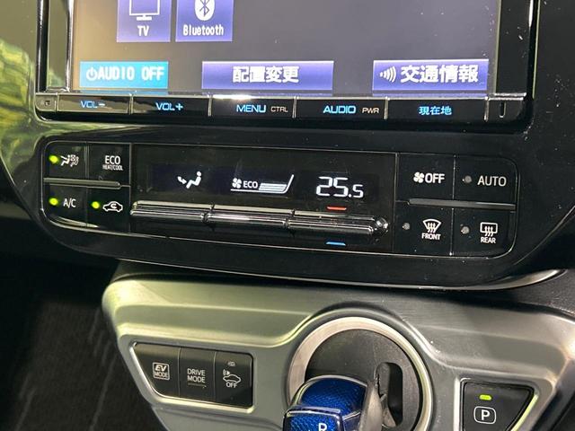 プリウス Ｓ　禁煙車　純正９型ナビ　衝突軽減装置　Ｂｌｕｅｔｏｏｔｈ　フルセグ　バックカメラ　ドライブレコーダー　ＥＴＣ　クルーズコントロール　ＬＥＤヘッドライト　スマートキー　オートエアコン　革巻きステアリング（52枚目）