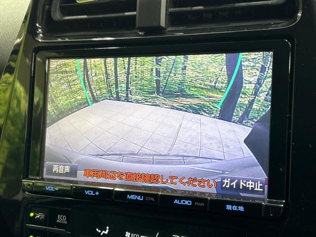 プリウス Ｓ　禁煙車　純正９型ナビ　衝突軽減装置　Ｂｌｕｅｔｏｏｔｈ　フルセグ　バックカメラ　ドライブレコーダー　ＥＴＣ　クルーズコントロール　ＬＥＤヘッドライト　スマートキー　オートエアコン　革巻きステアリング（60枚目）