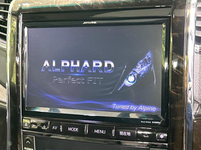 アルファード ２４０Ｓ　Ｃパッケージ　ツインムーンルーフ　モデリスタエアロ　後席モニター　ＢＩＧＸ９型ナビ　禁煙車　黒革シート　パワーバックドア　両側電動スライド　シートヒーター　バックカメラ　ＨＩＤヘッドランプ　コーナーセンサー（5枚目）
