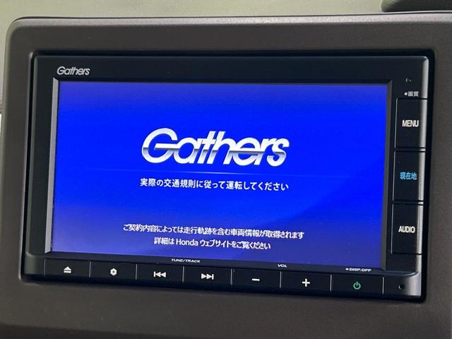 Ｎ－ＢＯＸ Ｌ　純正ＳＤナビゲーション　電動スライドドア　ホンダセンシング　シートヒーター　ＬＥＤヘッドライト　バックカメラ　禁煙車　ドラレコ　コーナーセンサー　スマートキー　ビルトインＥＴＣ　クルコン（4枚目）