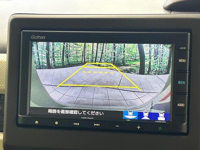 Ｎ－ＢＯＸ Ｌ　純正ＳＤナビゲーション　電動スライドドア　ホンダセンシング　シートヒーター　ＬＥＤヘッドライト　バックカメラ　禁煙車　ドラレコ　コーナーセンサー　スマートキー　ビルトインＥＴＣ　クルコン（5枚目）