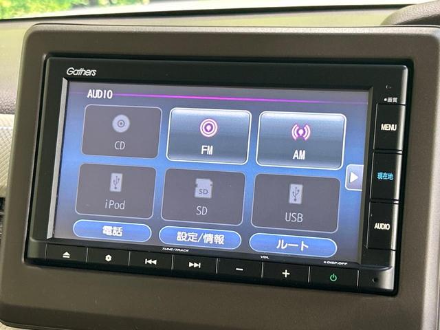 Ｎ－ＢＯＸ Ｌ　純正ＳＤナビゲーション　電動スライドドア　ホンダセンシング　シートヒーター　ＬＥＤヘッドライト　バックカメラ　禁煙車　ドラレコ　コーナーセンサー　スマートキー　ビルトインＥＴＣ　クルコン（58枚目）