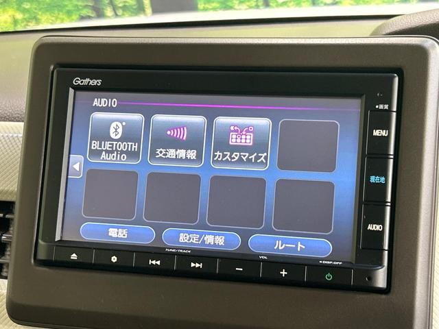 Ｎ－ＢＯＸ Ｌ　純正ＳＤナビゲーション　電動スライドドア　ホンダセンシング　シートヒーター　ＬＥＤヘッドライト　バックカメラ　禁煙車　ドラレコ　コーナーセンサー　スマートキー　ビルトインＥＴＣ　クルコン（59枚目）