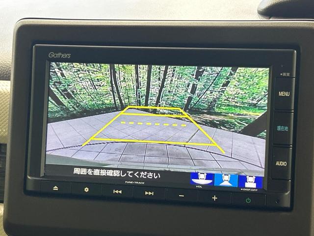 Ｎ－ＢＯＸ Ｌ　純正ＳＤナビゲーション　電動スライドドア　ホンダセンシング　シートヒーター　ＬＥＤヘッドライト　バックカメラ　禁煙車　ドラレコ　コーナーセンサー　スマートキー　ビルトインＥＴＣ　クルコン（60枚目）