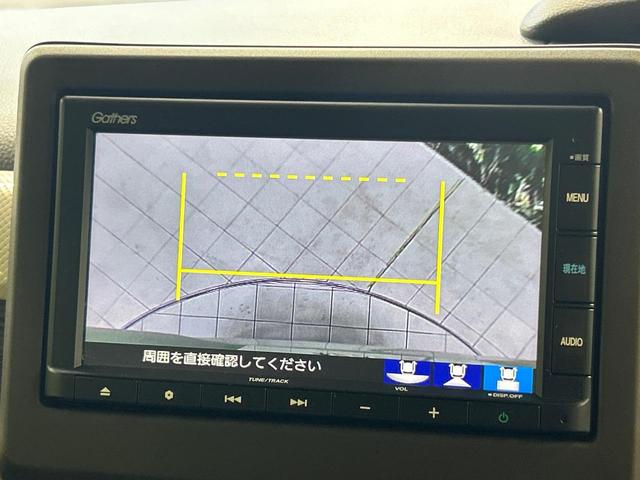 Ｎ－ＢＯＸ Ｌ　純正ＳＤナビゲーション　電動スライドドア　ホンダセンシング　シートヒーター　ＬＥＤヘッドライト　バックカメラ　禁煙車　ドラレコ　コーナーセンサー　スマートキー　ビルトインＥＴＣ　クルコン（61枚目）