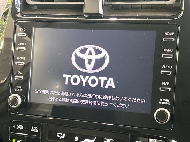 プリウス Ｓ　ナビ付８インチディスプレイオ　バックカメラ　セーフティセンス　レーダークルーズ　クリアランスソナー　禁煙車　スマートキー　ＬＥＤヘッド　ＥＴＣ　オートハイビーム　オートエアコン　純正１５インチアルミ（3枚目）