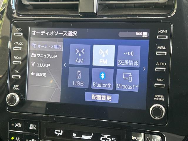 プリウス Ｓ　ナビ付８インチディスプレイオ　バックカメラ　セーフティセンス　レーダークルーズ　クリアランスソナー　禁煙車　スマートキー　ＬＥＤヘッド　ＥＴＣ　オートハイビーム　オートエアコン　純正１５インチアルミ（54枚目）