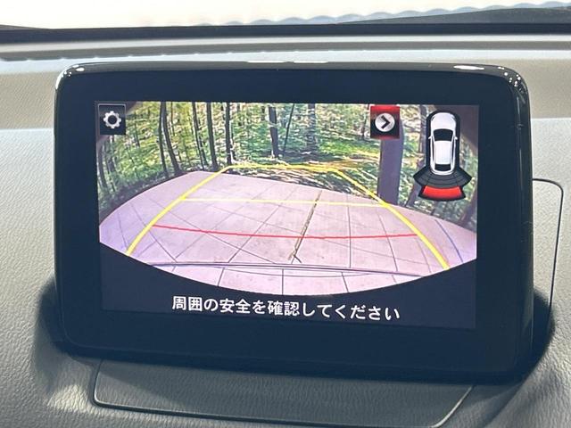 ＭＡＺＤＡ２ １５Ｓプロアクティブ　マツダコネクトナビ　バックカメラ　衝突被害軽減システム　シートヒーター　禁煙車　コーナーセンサー　スマートキー　ＬＥＤヘッド　ビルトインＥＴＣ　オートハイビーム　オートエアコン　Ｂｌｕｅｔｏｏｔｈ（5枚目）