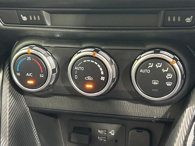 ＭＡＺＤＡ２ １５Ｓプロアクティブ　マツダコネクトナビ　バックカメラ　衝突被害軽減システム　シートヒーター　禁煙車　コーナーセンサー　スマートキー　ＬＥＤヘッド　ビルトインＥＴＣ　オートハイビーム　オートエアコン　Ｂｌｕｅｔｏｏｔｈ（49枚目）