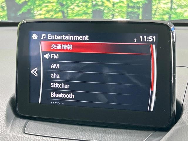ＭＡＺＤＡ２ １５Ｓプロアクティブ　マツダコネクトナビ　バックカメラ　衝突被害軽減システム　シートヒーター　禁煙車　コーナーセンサー　スマートキー　ＬＥＤヘッド　ビルトインＥＴＣ　オートハイビーム　オートエアコン　Ｂｌｕｅｔｏｏｔｈ（51枚目）