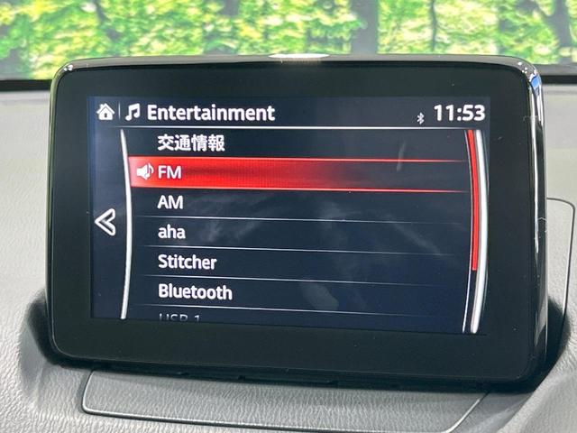 ＭＡＺＤＡ２ １５Ｓプロアクティブ　マツダコネクトナビ　バックカメラ　衝突被害軽減システム　シートヒーター　禁煙車　コーナーセンサー　スマートキー　ＬＥＤヘッド　ビルトインＥＴＣ　オートハイビーム　オートエアコン　Ｂｌｕｅｔｏｏｔｈ（52枚目）
