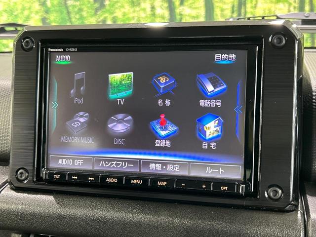 ジムニー ＸＣ　純正８インチナビ　セーフティサポート　バックカメラ　シートヒーター　クルコン　ＬＥＤヘッド　スマートキー　ビルトインＥＴＣ　オートハイビーム　車線逸脱警報　オートライト　オートエアコン（31枚目）