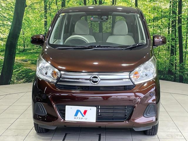 デイズ Ｊ　禁煙車　純正ＳＤナビ　衝突軽減システム　Ｂｌｕｅｔｏｏｔｈ再生　ＤＶＤ／ＣＤ再生　電動格納ミラー　盗難防止システム　ＵＳＢ入力端子　衝突安全ボディ　プライバシーガラス（14枚目）