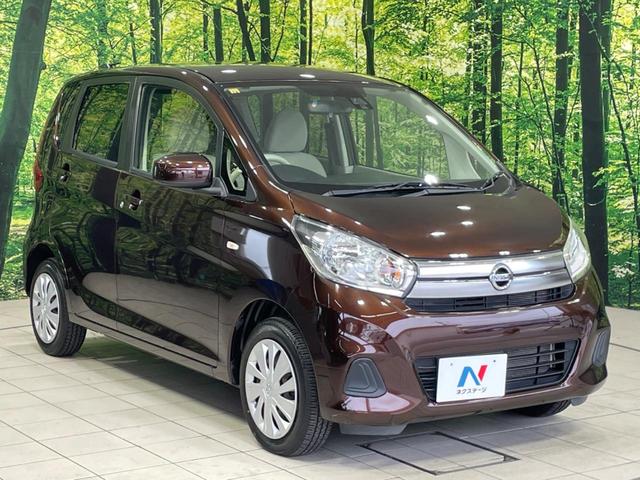 デイズ Ｊ　禁煙車　純正ＳＤナビ　衝突軽減システム　Ｂｌｕｅｔｏｏｔｈ再生　ＤＶＤ／ＣＤ再生　電動格納ミラー　盗難防止システム　ＵＳＢ入力端子　衝突安全ボディ　プライバシーガラス（16枚目）