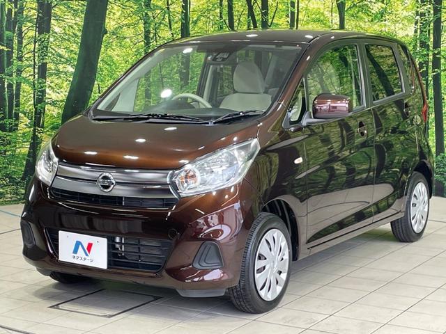 デイズ Ｊ　禁煙車　純正ＳＤナビ　衝突軽減システム　Ｂｌｕｅｔｏｏｔｈ再生　ＤＶＤ／ＣＤ再生　電動格納ミラー　盗難防止システム　ＵＳＢ入力端子　衝突安全ボディ　プライバシーガラス（17枚目）