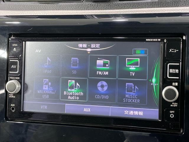 デイズ Ｊ　禁煙車　純正ＳＤナビ　衝突軽減システム　Ｂｌｕｅｔｏｏｔｈ再生　ＤＶＤ／ＣＤ再生　電動格納ミラー　盗難防止システム　ＵＳＢ入力端子　衝突安全ボディ　プライバシーガラス（32枚目）