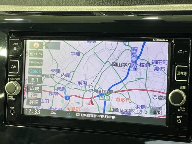 デイズ Ｊ　禁煙車　純正ＳＤナビ　衝突軽減システム　Ｂｌｕｅｔｏｏｔｈ再生　ＤＶＤ／ＣＤ再生　電動格納ミラー　盗難防止システム　ＵＳＢ入力端子　衝突安全ボディ　プライバシーガラス（33枚目）