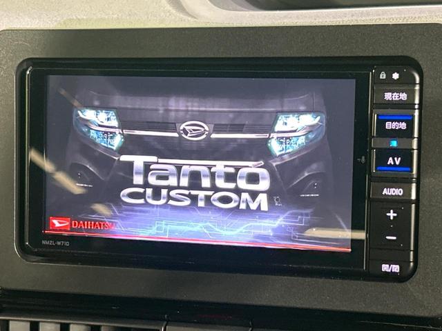 タント カスタムRS 純正SDナビ 両側電動ドア バックカメラ スマートアシスト アダプティブクルーズ LEDヘッド 禁煙車 ハーフレザーシート ドラレコ スマートキー ビルトインETC オートハイビーム オートライト(3枚目)
