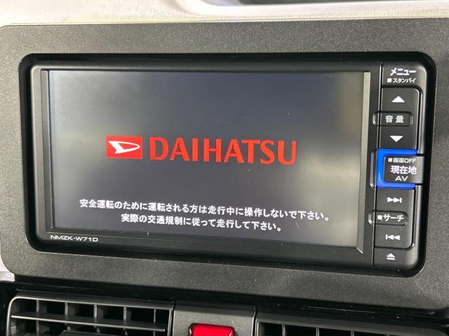 タント カスタムRSセレクション 純正メモリーナビ ターボ 両側電動ドア スマートアシスト バックカメラ レーダークルーズ 禁煙車 ハーフレザーシート ドラレコ スマートキー LEDヘッド ビルトインETC オートハイビーム(3枚目)
